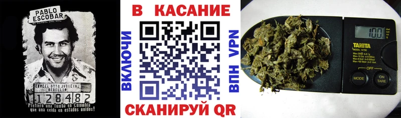 Бошки Шишки Туапсе