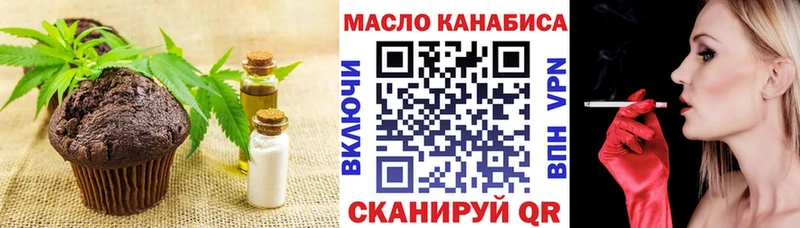 дарнет шоп  mega сайт  Cannafood марихуана  нарко площадка какой сайт  Туапсе 