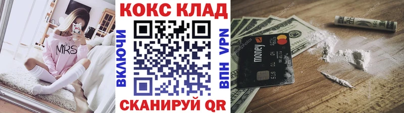 Кокаин Fish Scale  Туапсе 