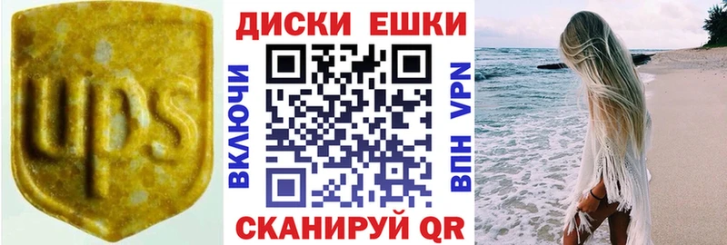 ЭКСТАЗИ 280 MDMA  Туапсе 