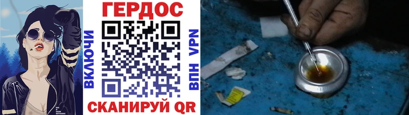 наркотики  Туапсе  Героин афганец 