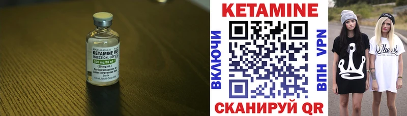 Кетамин ketamine  блэк спрут ссылки  Туапсе  наркота 