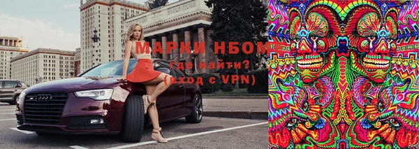 марки nbome Бородино