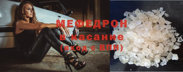 MDMA Premium VHQ Струнино