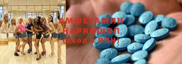 метадон Бронницы