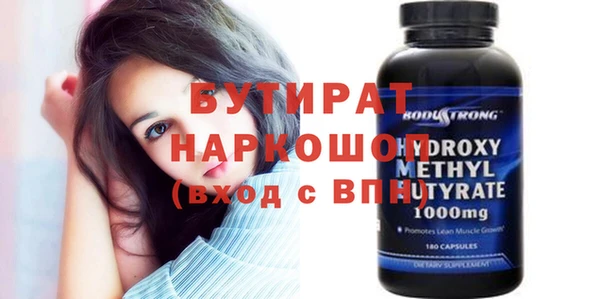 марки nbome Бородино