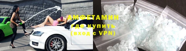 скорость Бугульма