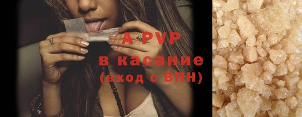 скорость Бугульма