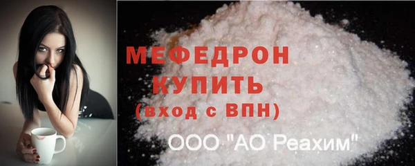 метадон Бронницы