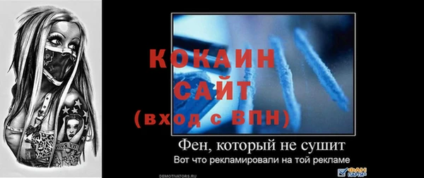 метадон Бронницы