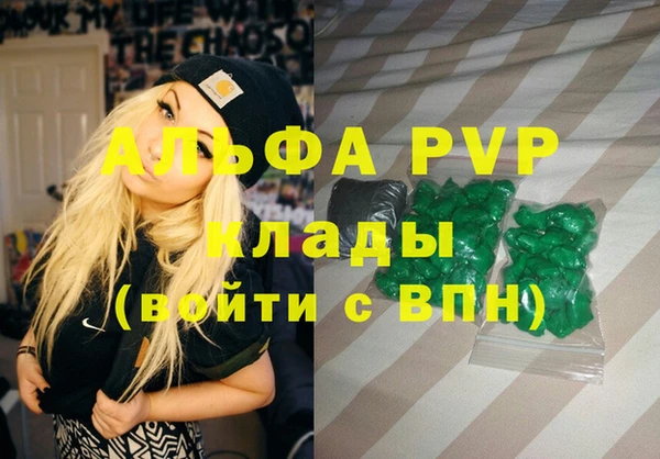 mix Ступино