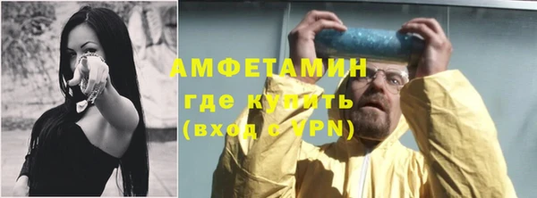 скорость Бугульма