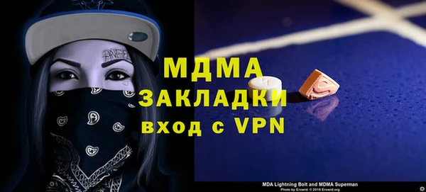 метадон Бронницы