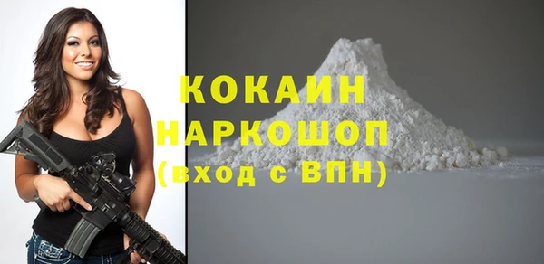 метадон Бронницы