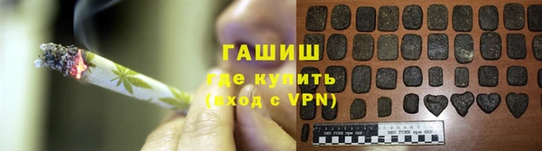 марки nbome Бородино