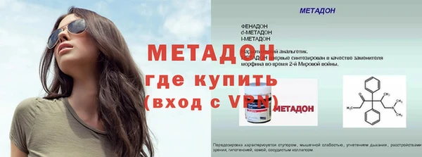 скорость Бугульма