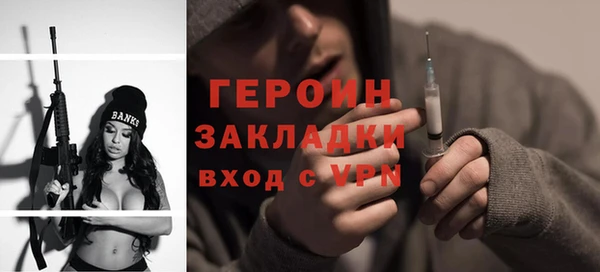 метадон Бронницы