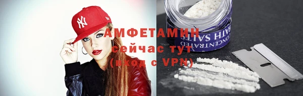 скорость Бугульма