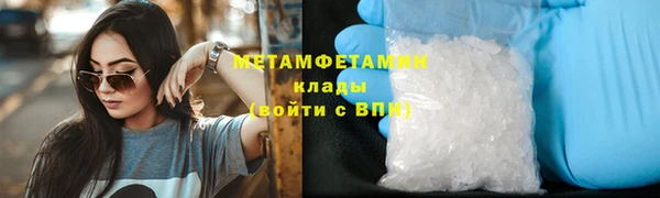 марки nbome Бородино