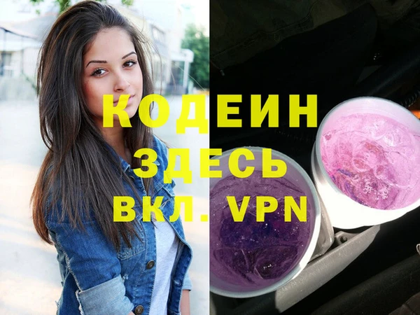 скорость Бугульма