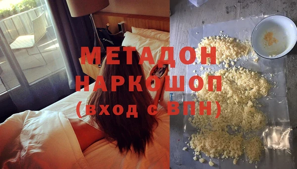 метадон Бронницы