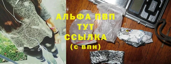 соль курить ск Россошь