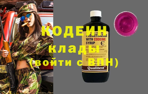 скорость Бугульма