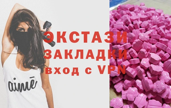метадон Бронницы