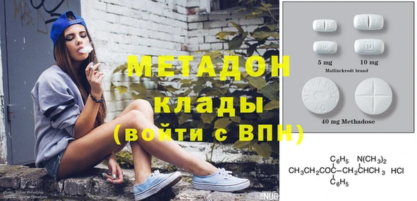 метадон Бронницы