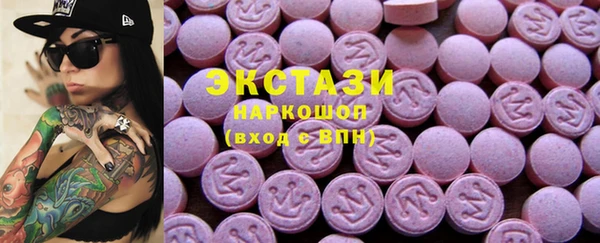 марки nbome Бородино
