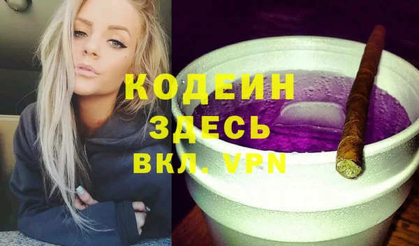 марки nbome Бородино