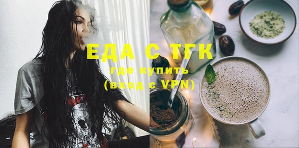 скорость Бугульма