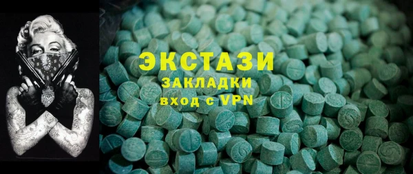 марки nbome Бородино
