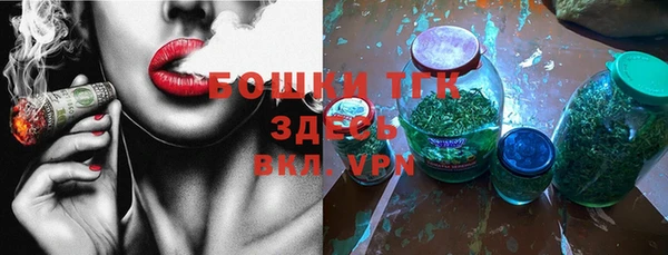 метадон Бронницы