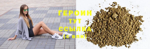марки nbome Бородино
