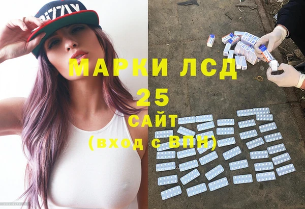метадон Бронницы