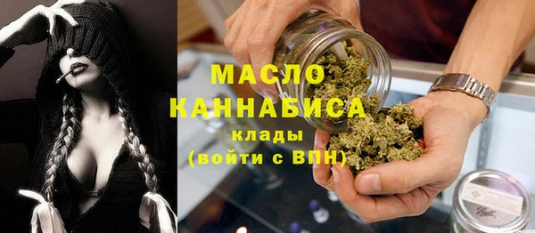метадон Бронницы