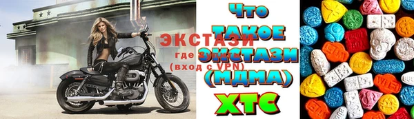 метадон Бронницы