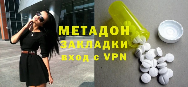 амф Рославль