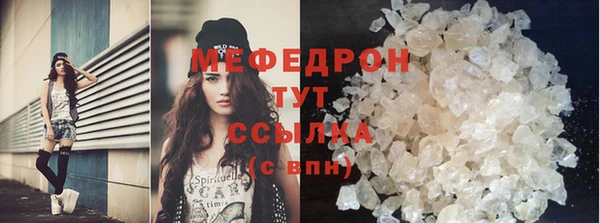 скорость Бугульма