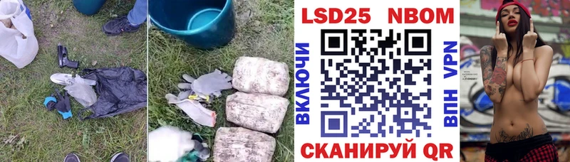 Лсд 25 экстази кислота  Туапсе 