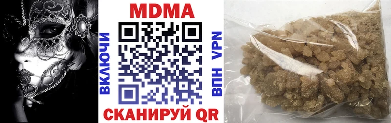 kraken ONION  Туапсе  МДМА молли 
