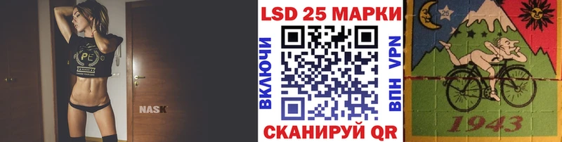 купить наркотик  Туапсе  Марки N-bome 1,8мг 