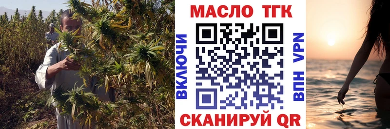 ТГК Wax Туапсе