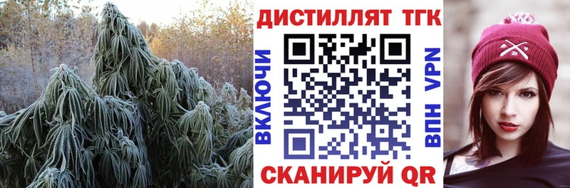 ТГК жижа Туапсе