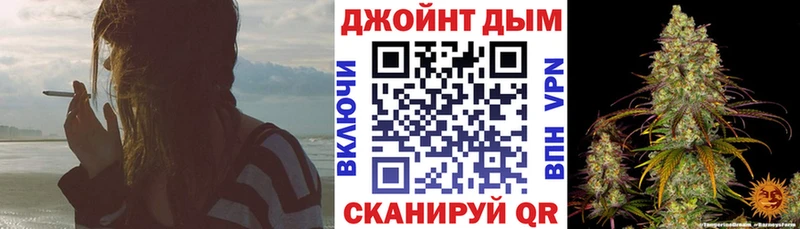 МАРИХУАНА Ganja  даркнет телеграм  Туапсе 